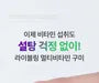 LIVELING Multi Vitamin Gummy