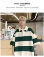 Elbow-Sleeve Striped Polo Shirt