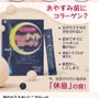 Night Collagen Powder