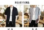 Contrasted Elbow-Sleeve Hanfu Shirt