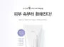 White Tone-Up Body Serum