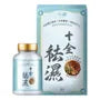Shiquan Dampness Detox 2pcs Bundle Set