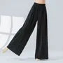 Elastic Waist Plain Dance Wide Leg Pants