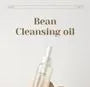 Bean Cleansing Oil Jumbo
