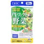Japanese Perfect Vegetables Premium Tablet 2pcs Bundle Set