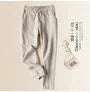 Drawstring Waist Plain Slim Fit Pants