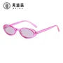 Oval Sunglasses