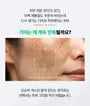 EGF Niacin Clear Toning Cream