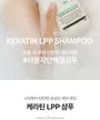 Keratin LPP Shampoo
