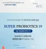 Super Probiotics 19