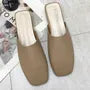 Square Toe Faux Leather Mules