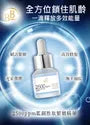 BB Amino Copper Peptides 2500 Serum
