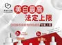 7% Alpha Arbutin Whitening Serum
