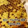 Royal Jelly 1200mg Capsules