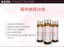 15000 Total Effect Collagen Drink
