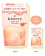 &honey Relax Spa Bath Tablet