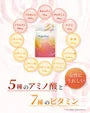 Megurina Citrulline + 7-Vitamin B Complex Capsule