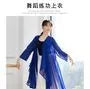 Plain Dance Top