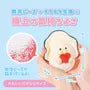 Oyster Baby Squishy Heart Bag Charm