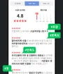 Korean Red Ginseng Extract Stick