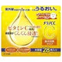 Melano CC Vitamin C Mask