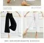 Dance Pants (Various Designs)
