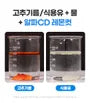 D-toc a-cyclodextrin Lemon Cut 2pcs Bundle Set