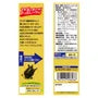 Domestic Suppon Power Gold