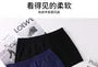 Plain Boxers