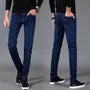 Mid Rise Plain Skinny Jeans
