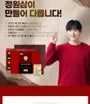 Honeyed Korean Red Ginseng Slices