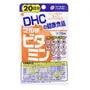 Multi Vitamins Capsules 2pcs Bundle Set
