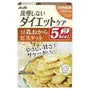 Reset Body Biscuit