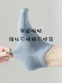 Set of 5 Pairs: Plain Pointelle Socks