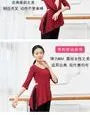Elbow-Sleeve Dance T-Shirt