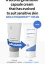 Ato Barrier 365 Cream
