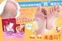 Brightening Baby Foot Mask