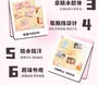 Cute Radiance Acne Pimple Patch (Trial Size) - 12 Types