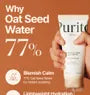 YesStyle Exclusive Oat-In Calming Gel Cream Mini