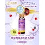 BB Amino Hyaluronic Acid Beauty Drink 2pcs Bundle Set