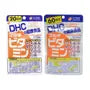 Multi Vitamins Capsules 2pcs Bundle Set