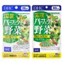 Japanese Perfect Vegetables Premium Tablet 2pcs Bundle Set