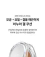 Gyul Cushion - 4 Colors