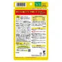 Shijimi, Oyster & Turmeric Liver Extract Jumbo
