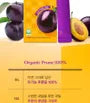 BB LAB Organic Prune 100%