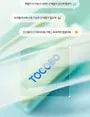 Cica Calming Sun Serum