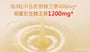 Royal Jelly 1200mg Capsules