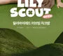 Luv Beam Cheek Balm Lily Scout Edition - 2 Colors