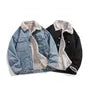 Fleece Lined Collared Button-Up Denim Jacket