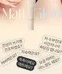 Matt But Glow Cover Beige